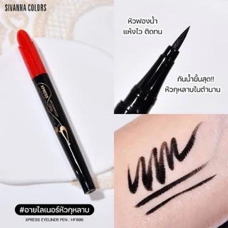 sivanna สิวันนา(Black) อายไลเนอร์ หัวปากกา อายไลเนอร์กันน้ำติดทนทั้งวัน