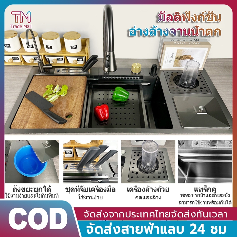 ซิงค์ล้างจาน อ่างล้างจาน sink kitchen 304อ่างล้างจานสแตนเลส อ่างล้างจานแบบยาวพร้อมถังขยะ