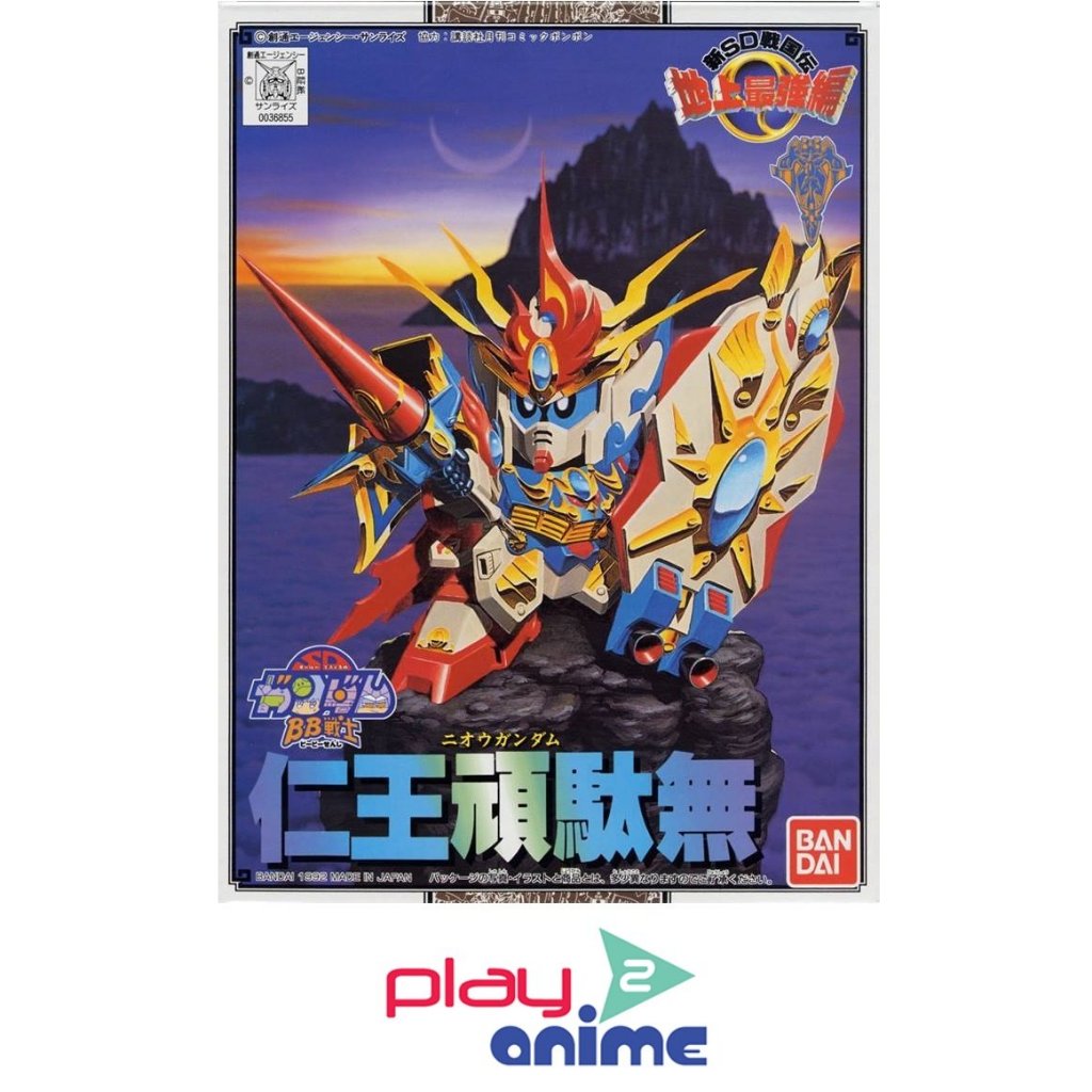 Bandai BB105 NIOH GUNDAM