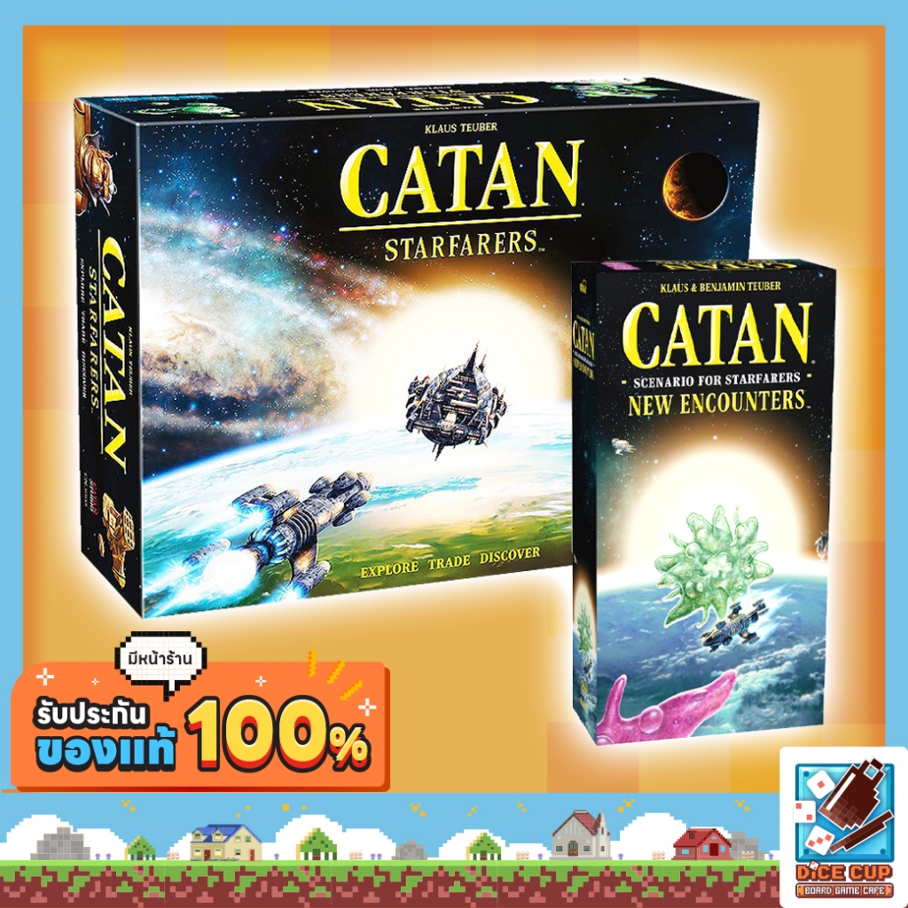 [ของแท้] Catan Starfarers (2nd Edition)/ Catan Starfarers: New Encounters Expansion Board Game