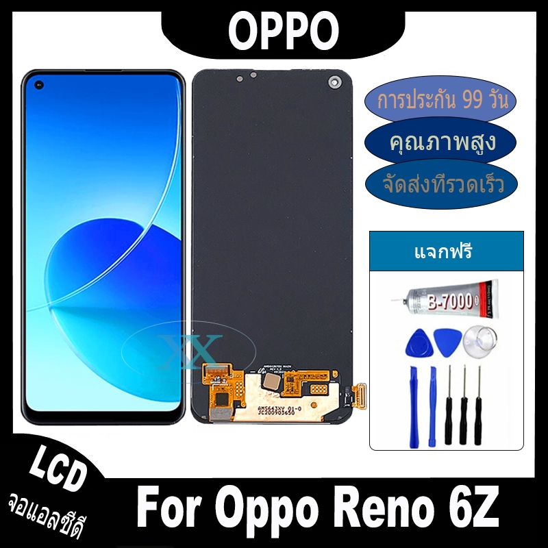 หน้าจอ LCD Display จอ + ทัช OPPO Reno 6Z 5G อะไหล่มือถือ อะไหล่ จอพร้อมทัชสกรีน ออปโป้ Reno6Z งานแท้