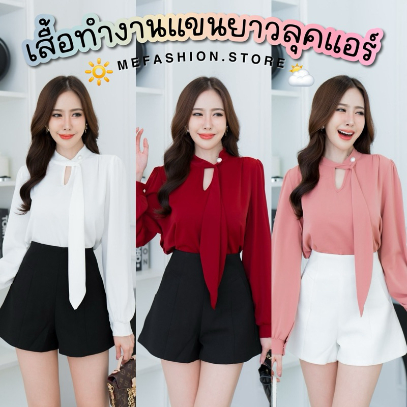 Newเสื้อทำงานสไตล์เกาหลี รุ่นฟ้าต้องได้เป็นแอร์