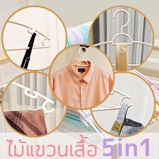 ไม้แขวนเสื้อ ไม้แขวนพลาสติก แขวนผ้า พาสเทล pastel 5in1 แพค 10 ชิ้น กันลื่น มูจิ Muji โรงงานมาเอง ราคาถูก เกรดA MAXX