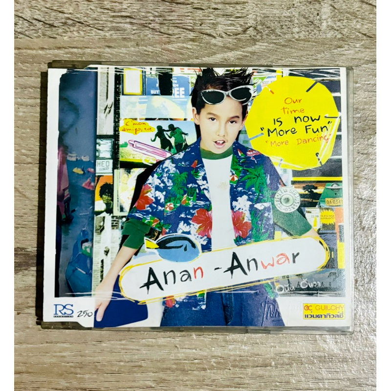 CD อนัน อันวา - อัลบั้ม Anan Anwar (ชุดแรก)