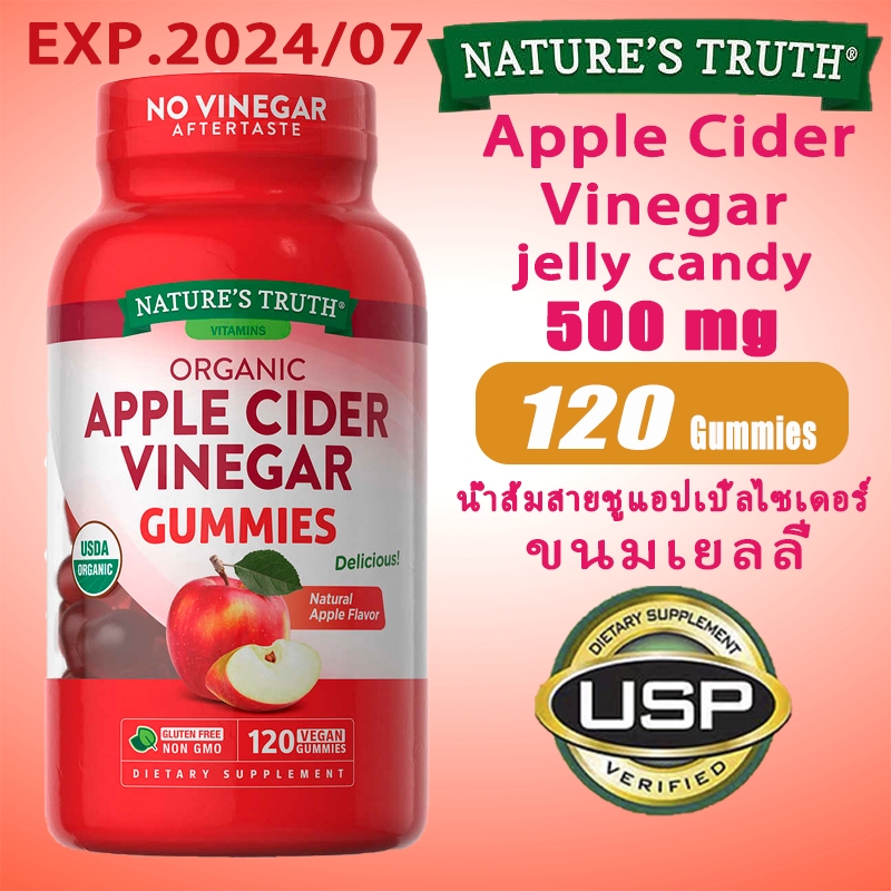 Nature's Truth USDA Organic Apple Cider Vinegar jelly 500 mg 120 Gummies