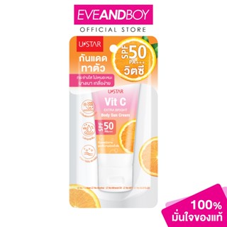U STAR Vit C Extra Bright Body Sun Cream SPF50 PA+++ ปริมาณ …