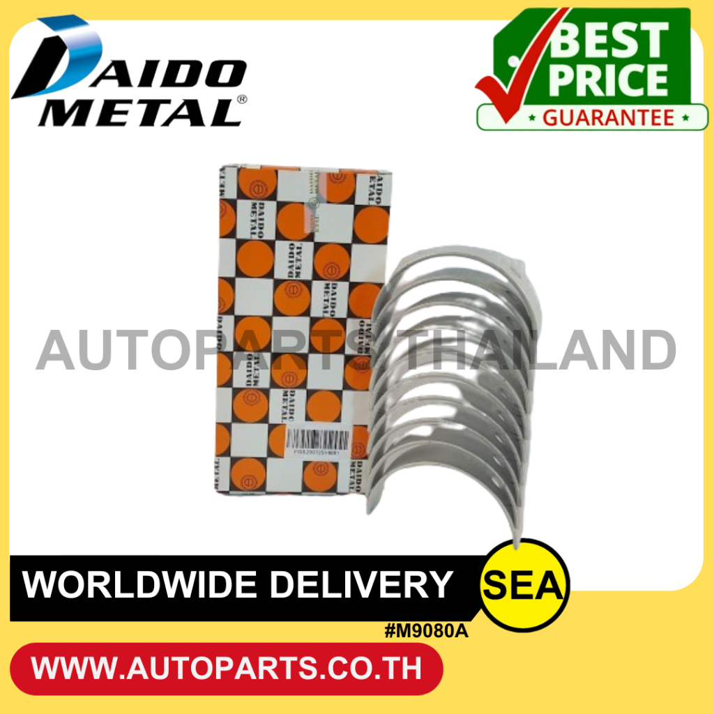 DAIDO ช้าพอก 1TR-FE,2TR-FE  Innova 2.0,Fortuner 2.7, Prado, Hilux /Toyota (1ชุด / กล่อง)