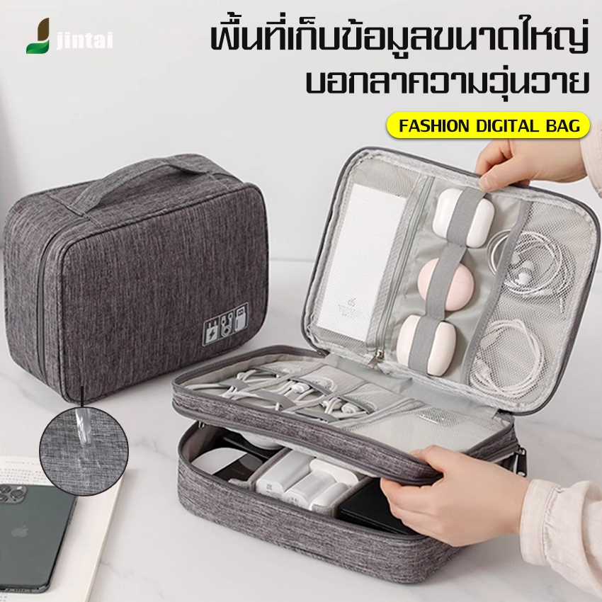 กระเป๋าเก็บสายเคเบิลข้อมูลแบบพกพา, ที่เก็บของสำหรับเดินทาง, กระเป๋าเก็บสายหูฟัง USB, พกพาสะดวก, กันน้ำและกันฝุ่น