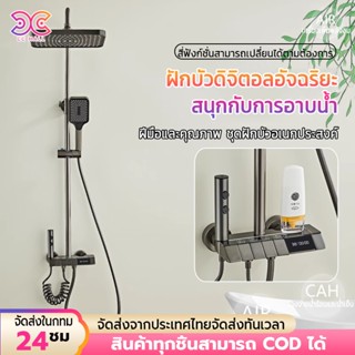ฝักบัวอาบน้ำ ชุดครบชุด ชุด แรงดันสูง ฟักบัว อาบนํ้า 304 สแตน…