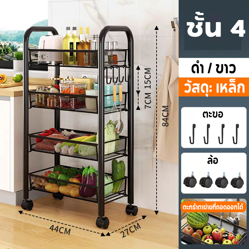 รถเข็น เหล็ก ชั้นวางของมีล้อ 3/4/5ชั้น แข็งแรงกันสนิม เคลื่อนย้ายสะดวก ชั้นวางของเหล็ก ชั้นรถเข็น พร้อมล้อเลื่อน+ที่จับ
