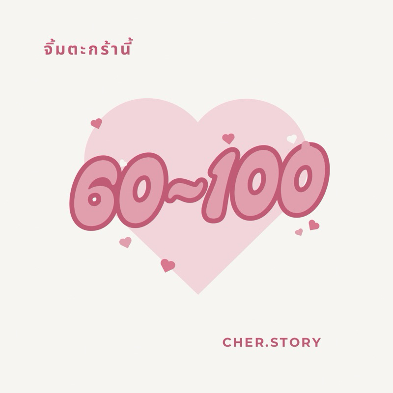 เสื้อผ้าแบรนด์(เฉพาะไลฟ์สด)