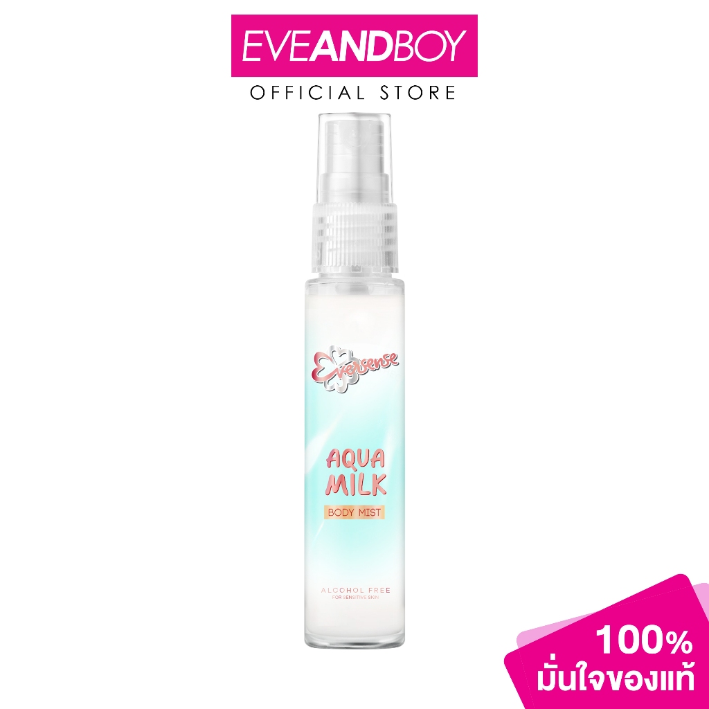 EVERSENSE Aqua Milk Body Mist ปริมาณ 25 ml. เอเวอร์เซ้นส์ สเปรย์น้ำหอมช่วยลดกลิ่นกาย