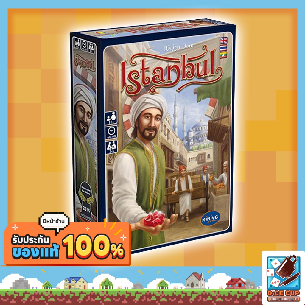 [ของแท้] อิสตันบูล (Istanbul) Board Game บอร์ดเกม ไทย/THAI