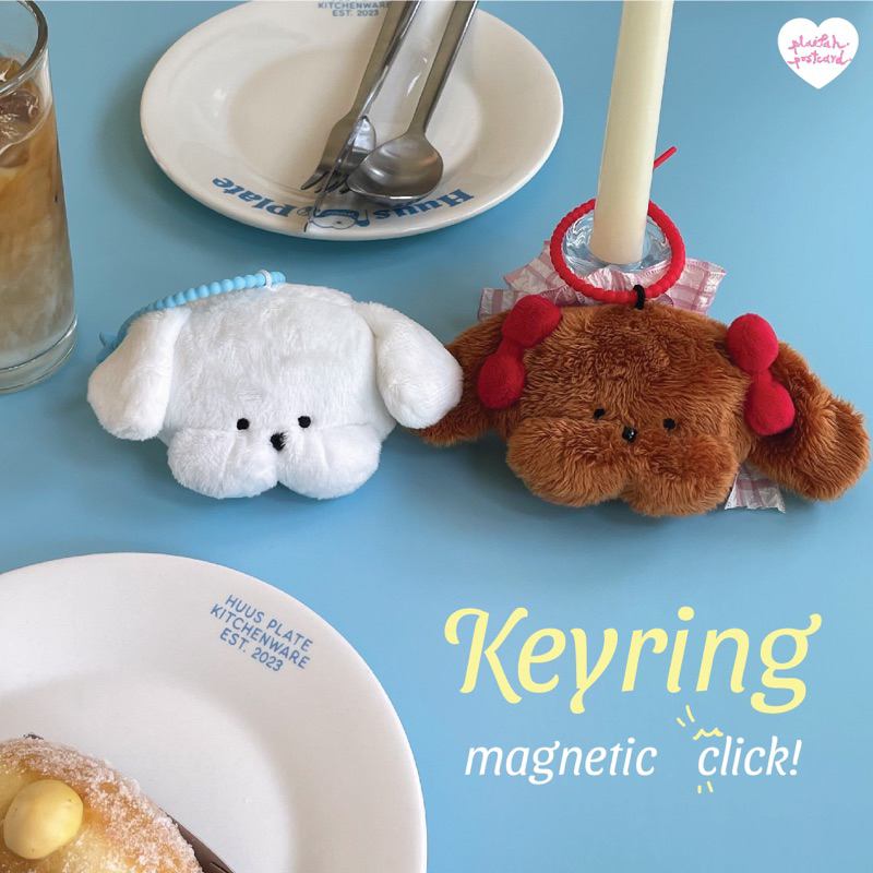 Tubby Keying magnetic🐶 พวงกุญแจตุ๊กตา หูมีแม่เหล็กดูดกันได้!
