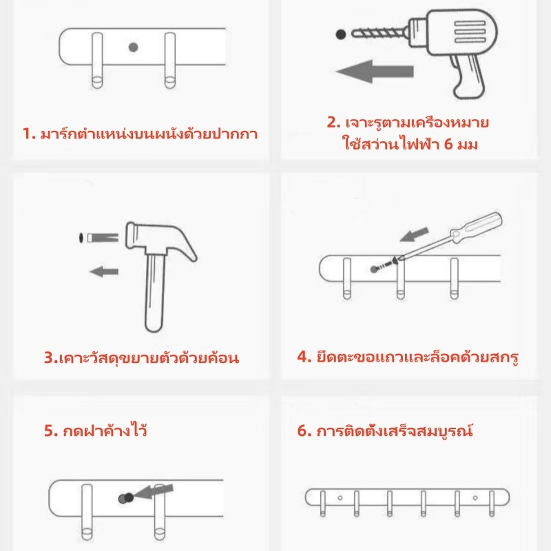 ตะขอแขวนราง ตะขอแขวนผนัง ตะขออเนกประสงค์ สแตนเลส 304 กันน้ำ กันสนิม ทนทาน ตะขอ 3-10 อัน - รูปที่ 7