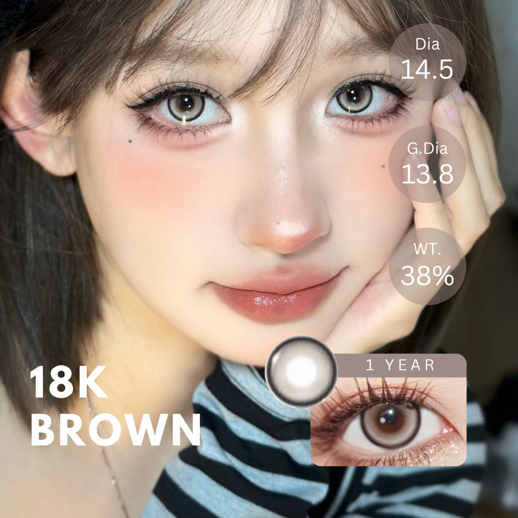 (ทักสอบถามสต็อกก่อนกดสั่ง) คอนแทคเลนส์ (รายปี) รุ่น 18K สี Brown | Dia 14.5 | 📦ค่าสายตา 0.00 จัดส่งภ
