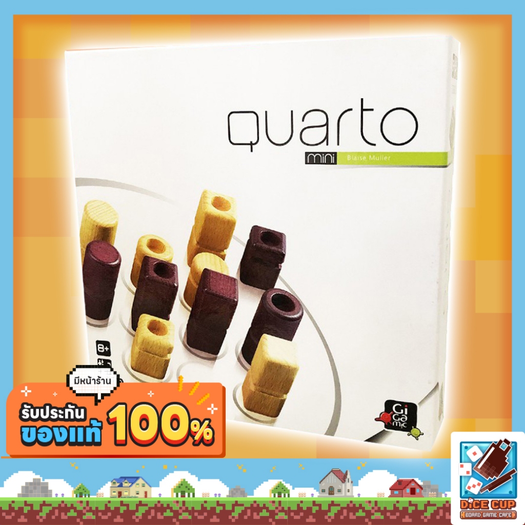 [ของแท้] Quarto MINI Board Game