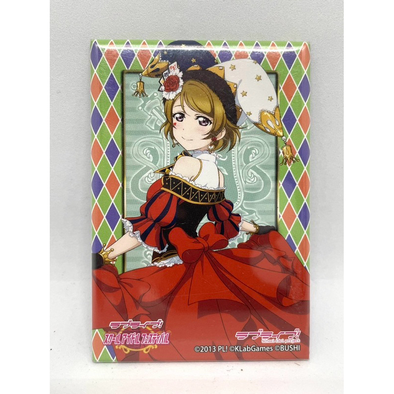 เข็มกลัด Love Live! Square Badge v.3 Hanayo