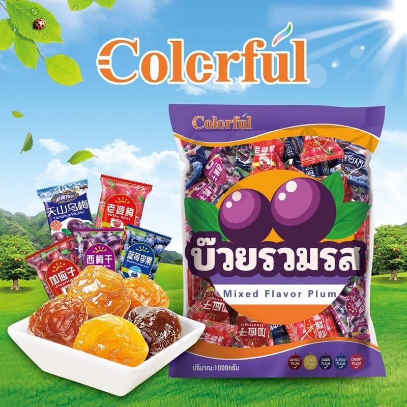 แพคถุงละ 1kg บ๊วยรวมรส 🍑 เม็ดใหญ่จัมโบ้ พร้อมส่ง มี อย รับรอง กลมกล่อม อร่อยเพลินสุดๆ