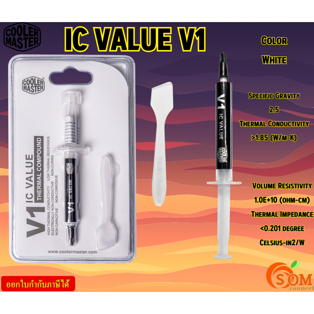 Cooler Master Silicone ซิลิโคนนำความร้อนซีพียู (IC VALUE V1) COLOR WHITE >1.85 (W/m-K)  2.5 1.0E+10 