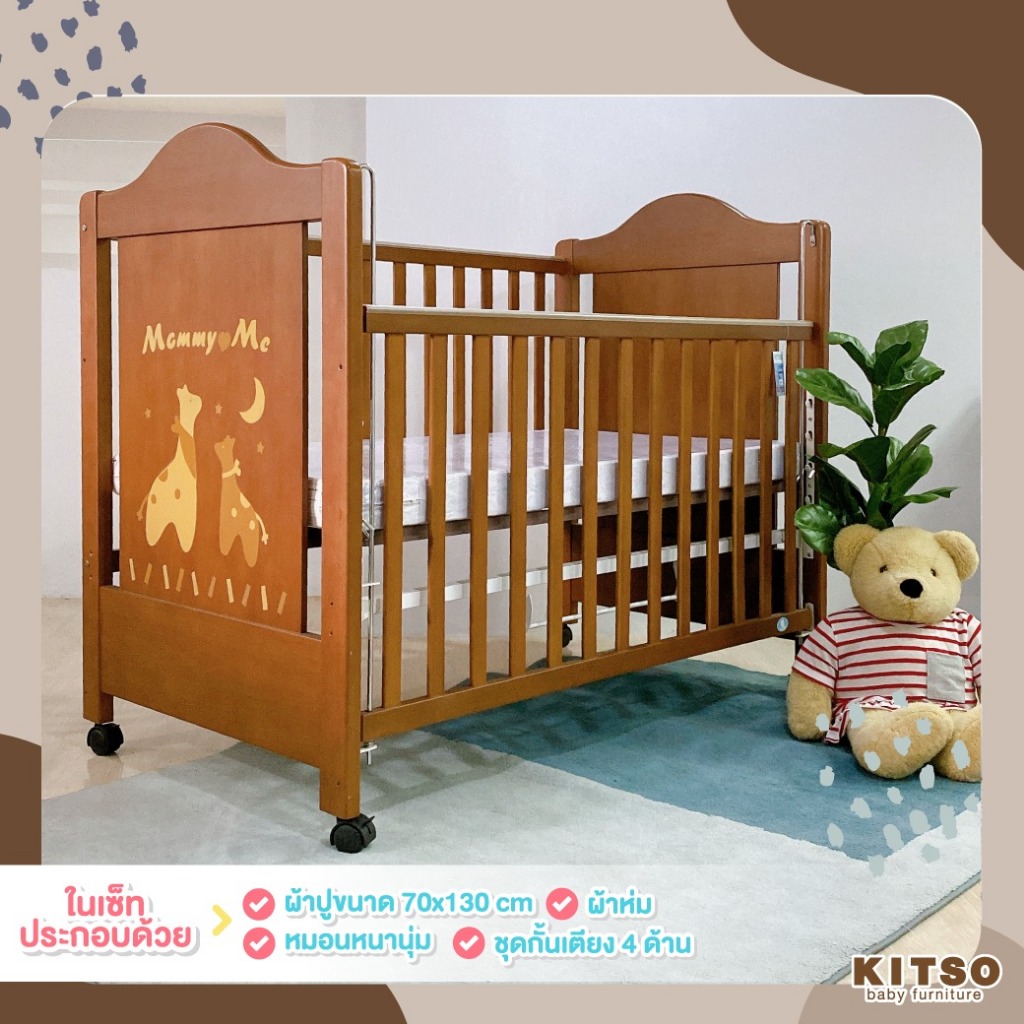 🎉🎈KITSO เตียงเด็กอ่อน รุ่น Cayla🎈🎉 เตียงเด็กอ่อนที่ผลิตจากไม้ยางพาราแท้ใช้สี non toxic  ไม่มีสารตะกั