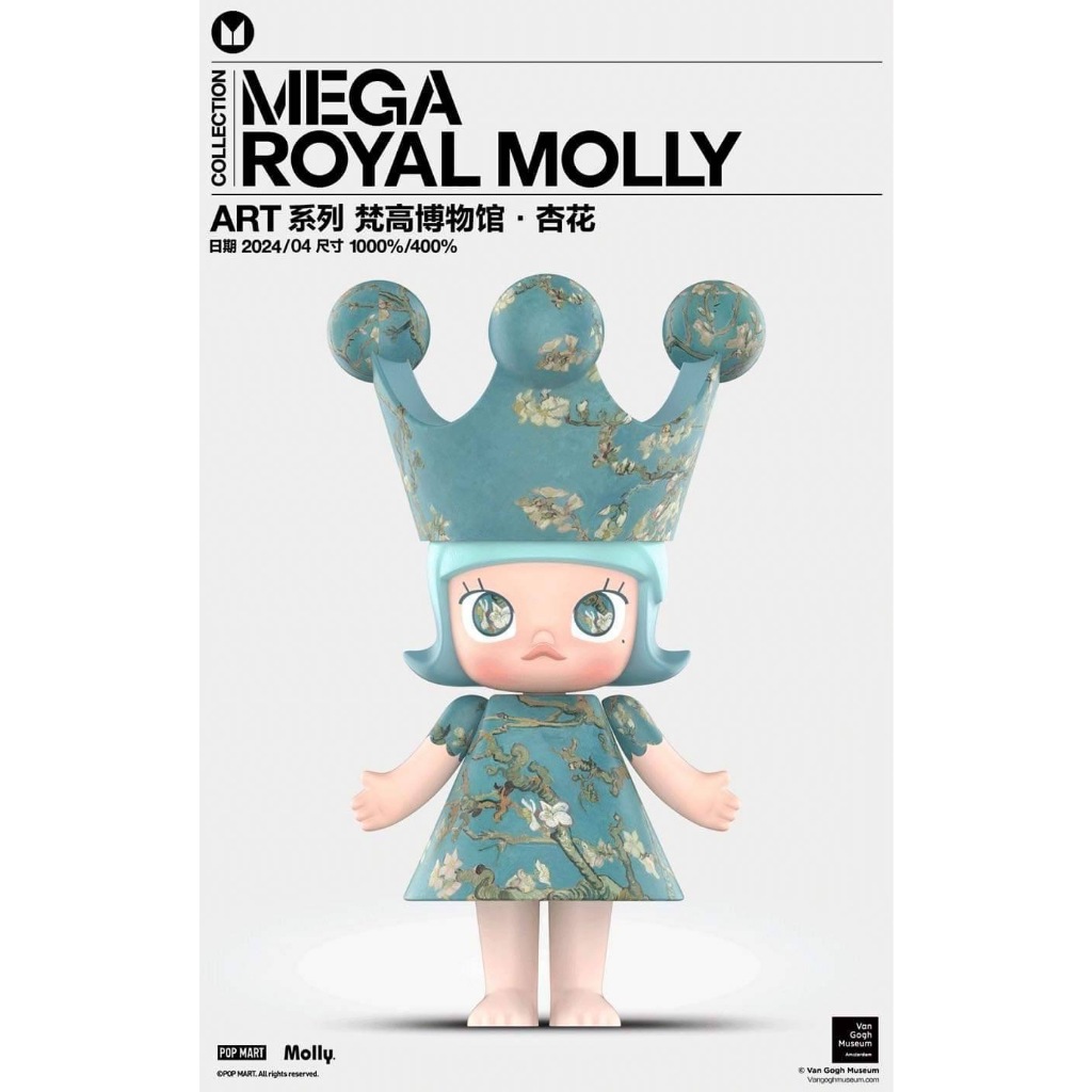 Molly royal crown X Vangogh 1000%