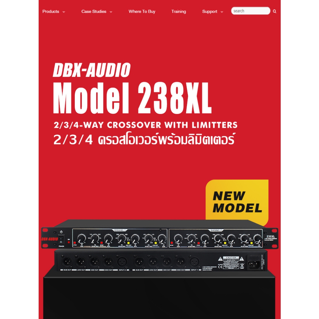 DBX-AUDIO 238XL ตัวแบ่งความถี่, มืออาชีพสามแผนก, ตัวแบ่งความถี่อิเล็กทรอนิกส์ประสิทธิภาพเวทีตัวเชื่อมต่อ XLR