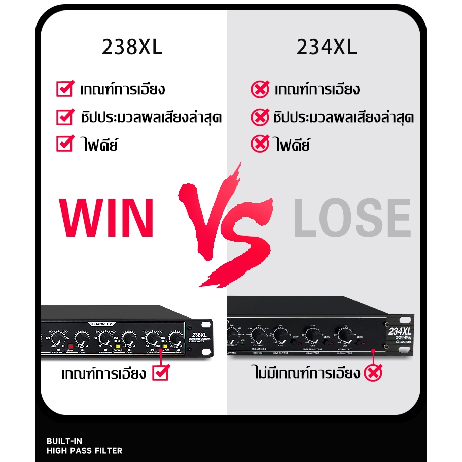 DBX-AUDIO 238XL ตัวแบ่งความถี่, มืออาชีพสามแผนก, ตัวแบ่งความถี่อิเล็กทรอนิกส์ประสิทธิภาพเวทีตัวเชื่อมต่อ XLR