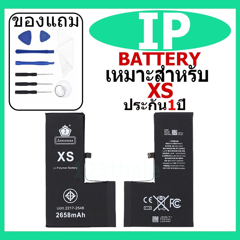 แบตเตอรี่สำหรับไอโฟน พร้อมชุดเครื่องมือ สำหรับ IP XS เช็ค Battery Health ได้