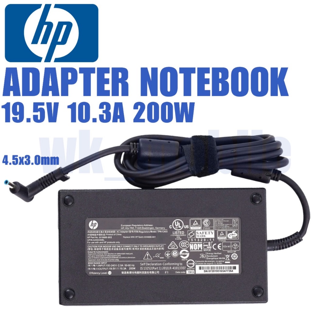 Adapter Notebook HP 19.5V 10.3A 200W หัว 4.5*3.0MM