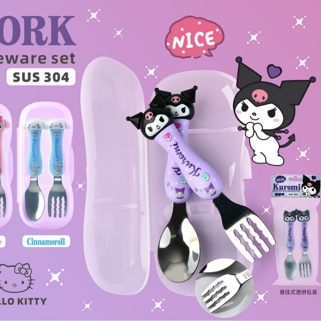Myimageshop_ชุดช้อน+ส้อม พร้อมกล่องลาย sanrio