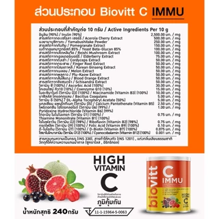 ✨Biovitt C IMMU ไบโอวิต วิตามินซี แบบผง ชงดื่ม เสริมภูมิ ผิวสวย ปรับสมดุลลำไส้ Vitamin C เข้มข้น