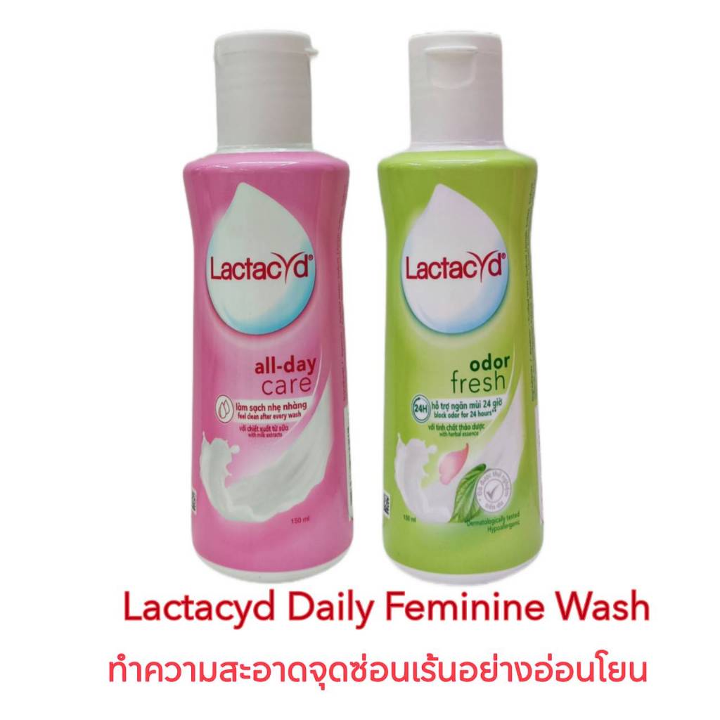 อ่อนโยน ค่าphเหมาะสม Lactacyd Daily Feminine Wash