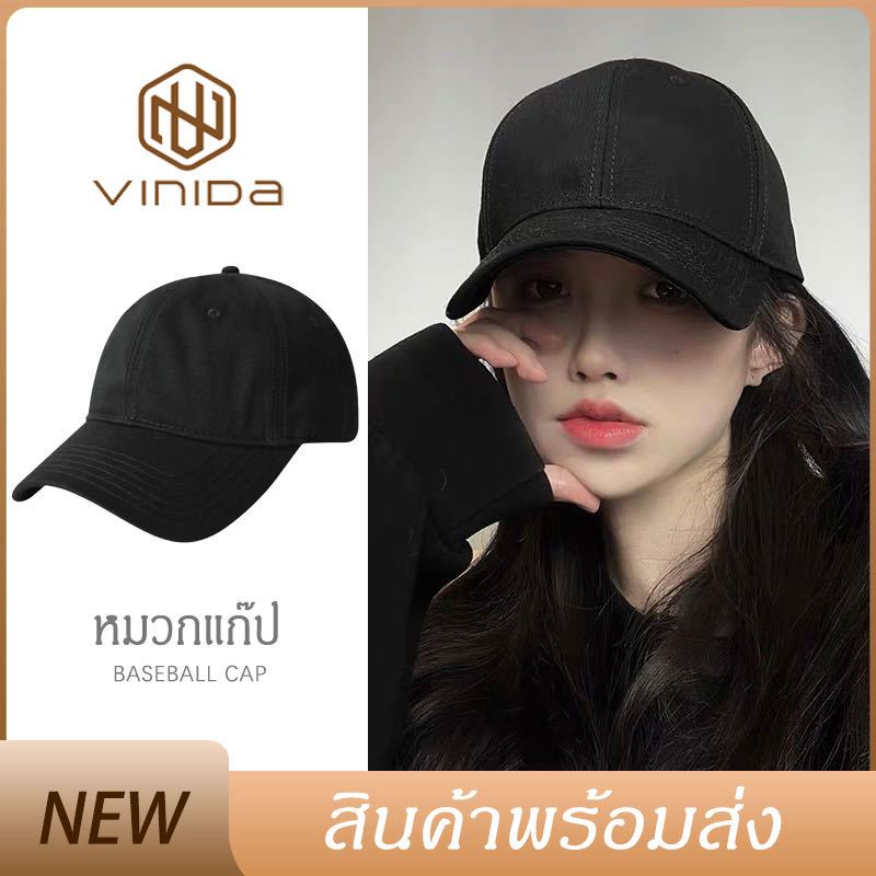 หมวกเบสบอลปีกสั้นสีพื้น 25 ผ้าคอตตอน หมวกกันแดดปีกสั้น การตัดเย็บดีงานละเอียด สินค้าพร้อมส่ง