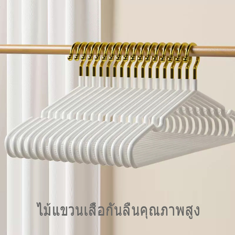ตะขอสีทอง ไม้แขวนเสื้อ ไม้แขวนเสื้อสแตนเลส เคลือบซิลีโคน ป้องกันลื่นไถล ไม้แขวนเสื้อผู้ใหญ่ 40cm*21cm