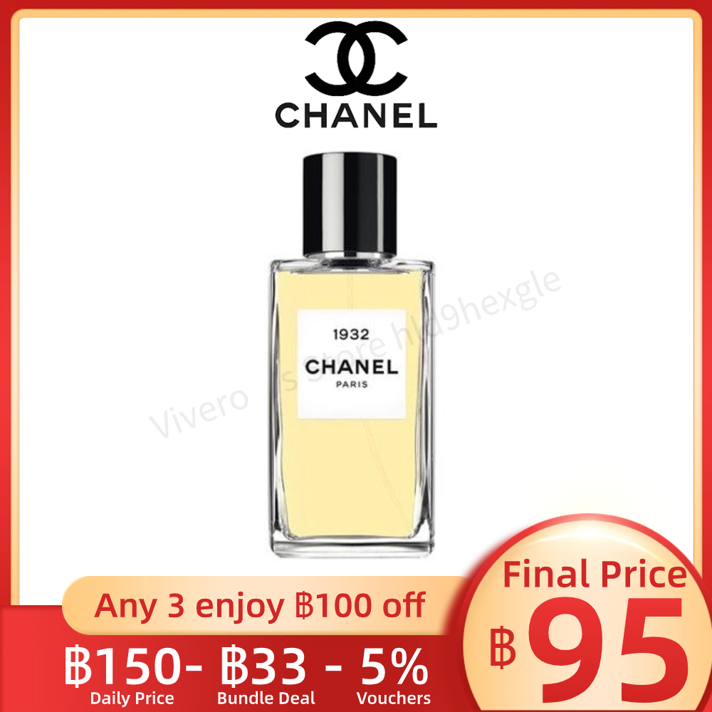 [ 🚚แบ่งขายน้ำหอมแบรนด์แท้ 💯% ] Chanel Les Exclusifs de Chanel 1932 EDP 2ml / 5ml /10ml น้ําหอมแบ่งขาย