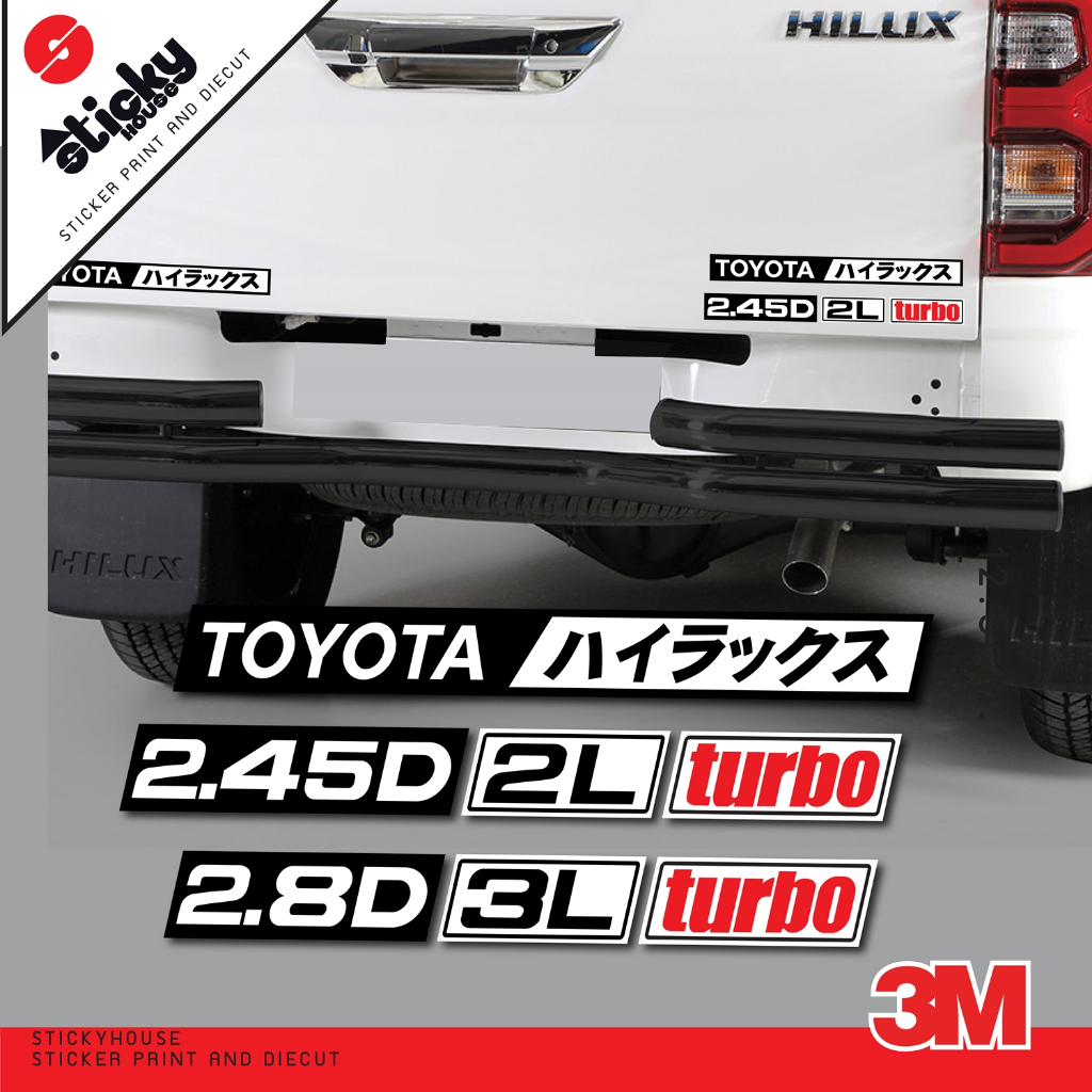 สติ๊กเกอร์ ลาย TOYOTA HILUX , 2.45D 2L ,2.8D 3L TURBO งานเทียบ งานพิมพ์ 3M ขายเป็นชิ้น ติดท้ายกระบะ แต่งรถ กันน้ำ กันแดด