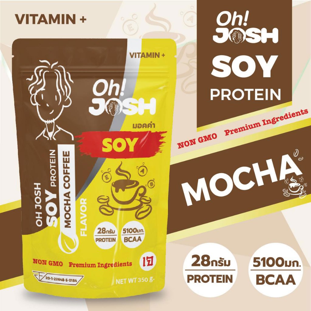 Oh Josh Soy Protein Isolate Vitamin Plus Cocoa Coffee Flavor โอจอร์ช ซอยโปรตีน ไอโซเลท วิตามิน พลัส
