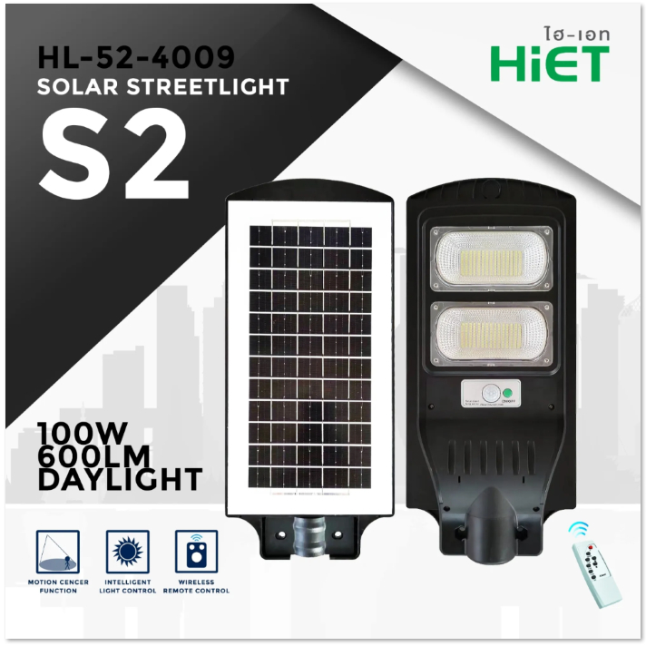" Hiet &amp; BEC " โคมไฟถนน โซล่าเซลล์ LED รุ่น 100W " วัตต์แท้ วัตต์เต็ม "