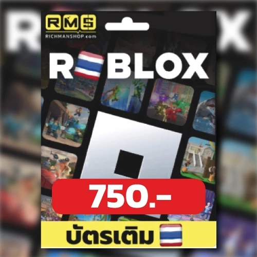 750 Roblox Gift Card [Digital] เฉพาะประเทศ ไทย สกุลเงิน TH