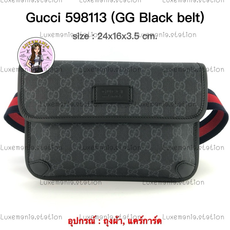 👜: New!! Gucci Supreme Belt Bag 493930 ‼️ก่อนกดสั่งรบกวนทักมาเช็คสต๊อคก่อนนะคะ‼️