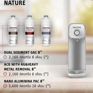 (ใช้โค้ดลดได้) Stiebel Eltron ชุดไส้กรองน้ำ8”สำหรับเครื่องกรองน้ำสตีเบลรุ่น Nature (ครบ3กระบอก/เซต)
