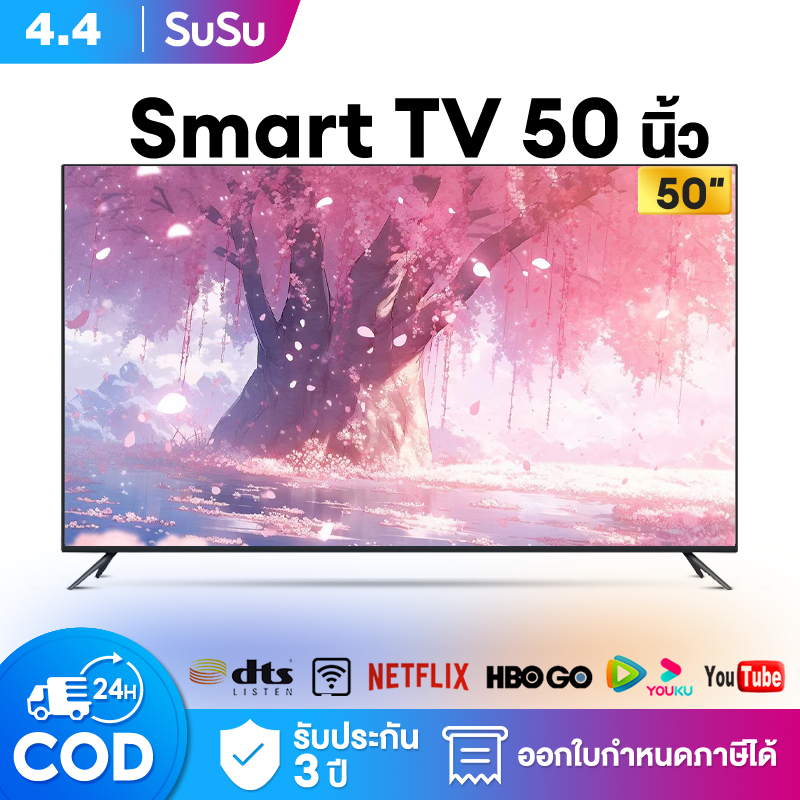 ทีวี 50 นิ้ว 55 นิ้ว โทรทัศน์ Ex TV 50 นิ้ว ทีวี 55 นิ้ว สมาร์ททีวี 4K Android TV แอนดรอยด์ทีวี Led Smart TV