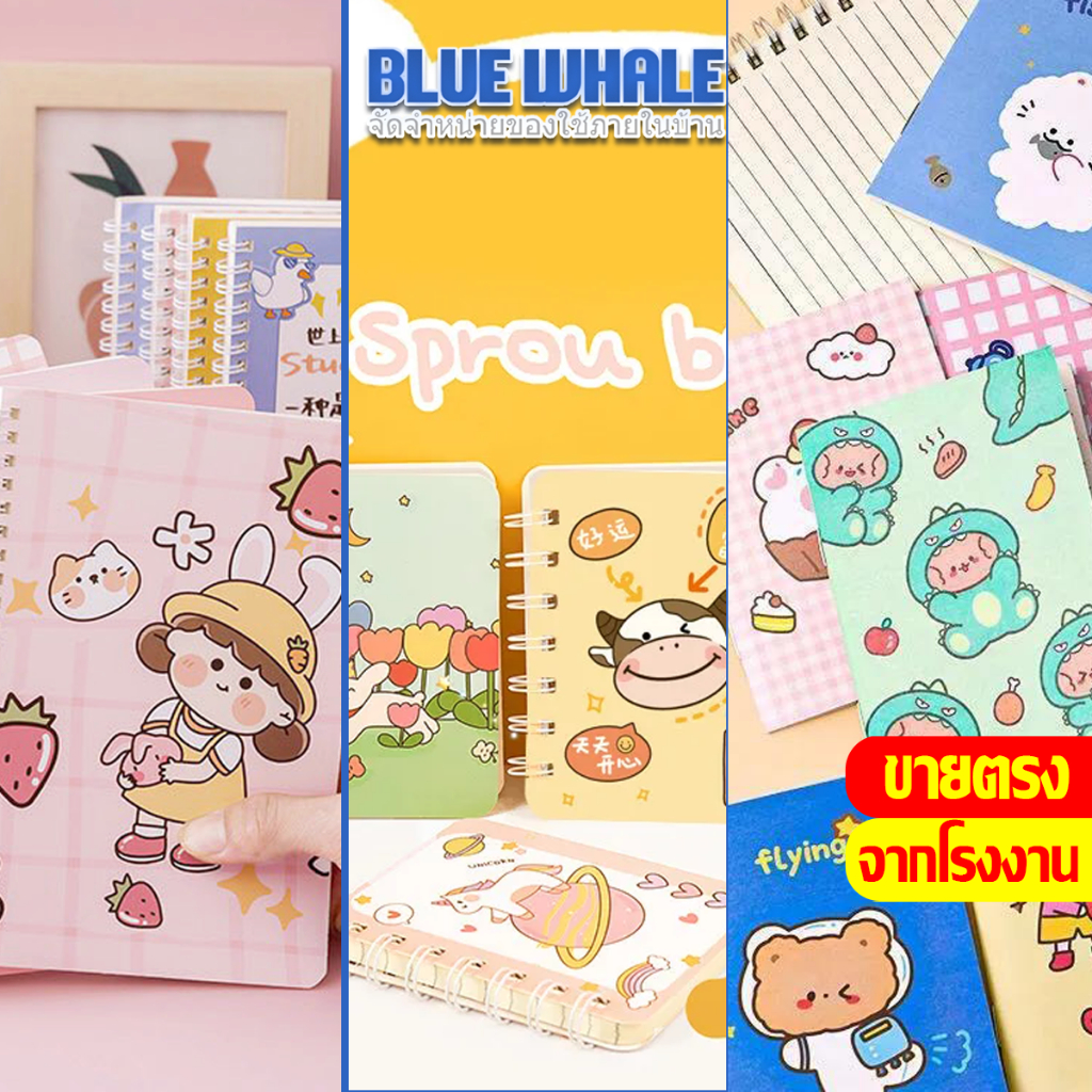 [ราคาส่วนลด ถูกที่สุด] สมุดโน๊ตจิ๋ว สุ่มลวดลาย มีเส้น จดบันทึก พกพาสะดวก มีบริการส่งปลายทาง
