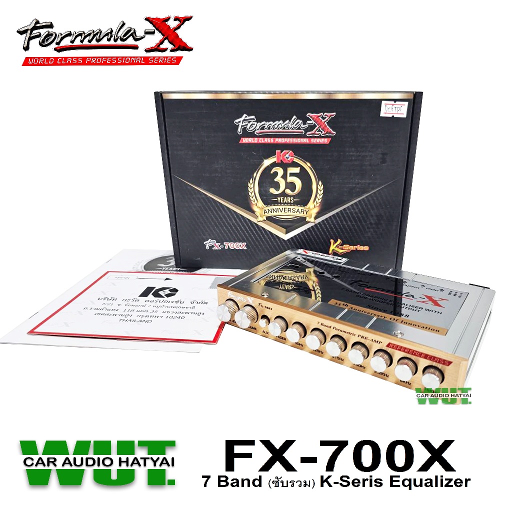 FORMULA-X เครื่องเสียงรถยนต์ ปรีแอมป์รถยนต์ ปรีแอมป์7แบน (ซับรวม) Formula-X รุ่น FX-700X (ของแท้ประกัน1ปี)