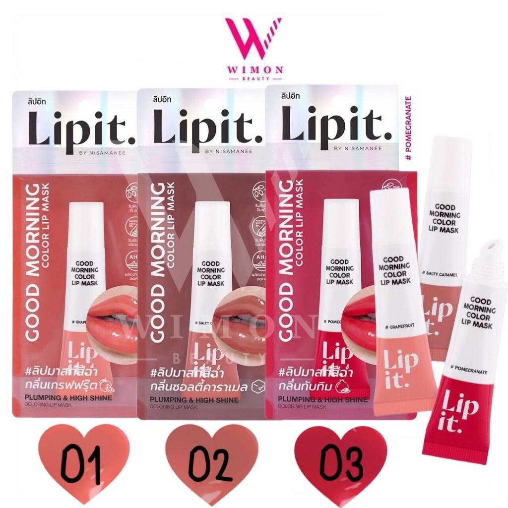Lipit Good Morning Color Lip Mask 10g. ลิปอิท กู๊ด มอร์นิ่ง คัลเลอร์ ลิป มาสก์