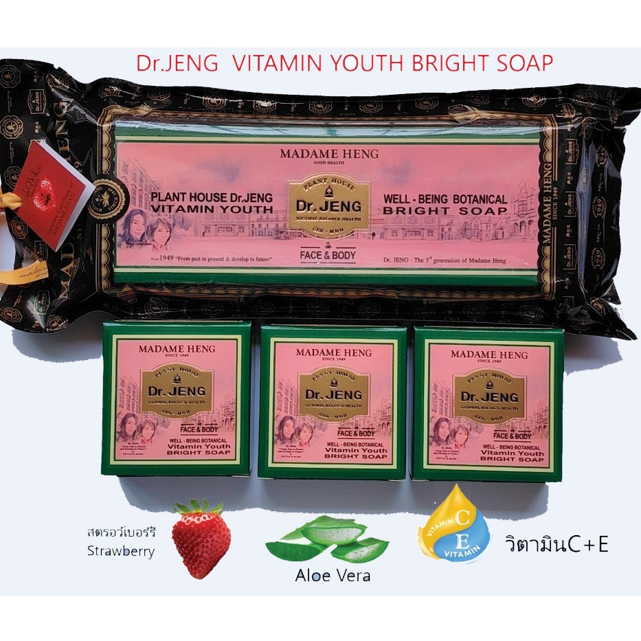 Dr.JENG  YOUTH BRIGHT  STRAWBERRY