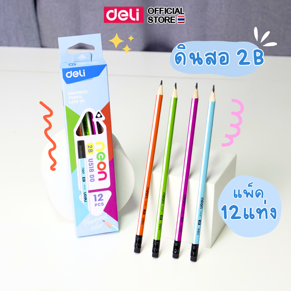 ดินสอไม้ Deli 2B ทรงสามเหลี่ยม (แพ็ค 12 แท่ง) ดินสอ เครื่องเขียน อุปกรณ์การเรียน ดินสอ2B school พร้อมส่งในไทย