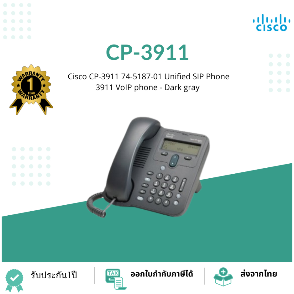 CP-3911 Cisco SIP Phone 3911