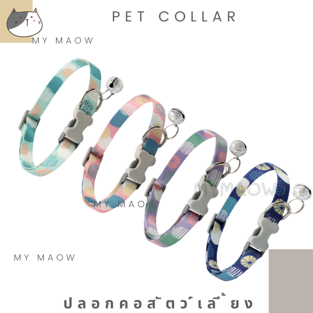 MM CAT // ปลอกคอสัตว์เลี้ยง สร้อยคอหมา สร้อยคอแมว ปลอกคอ90